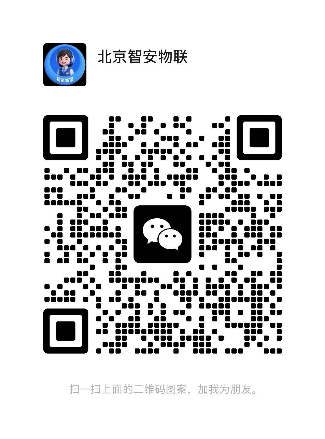 客服二维码